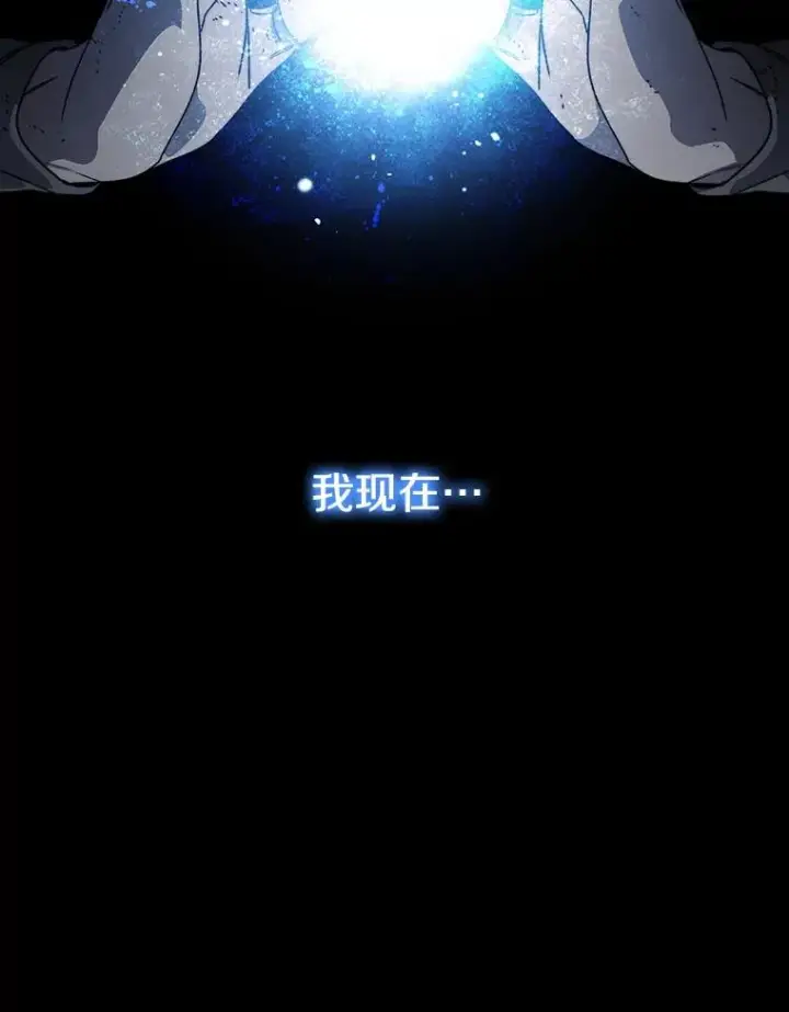 《存在》63.我思我在图84