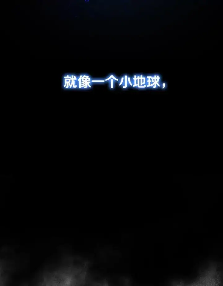 《存在》63.我思我在图86