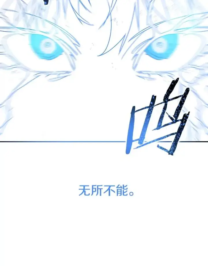 《存在》63.我思我在图88