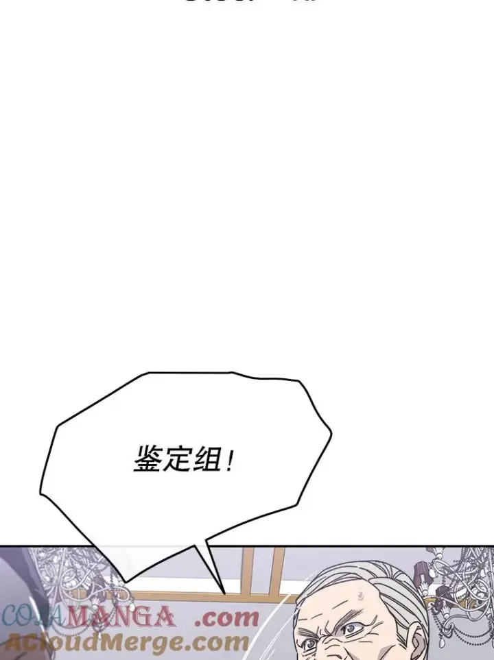 《存在》63.我思我在图9