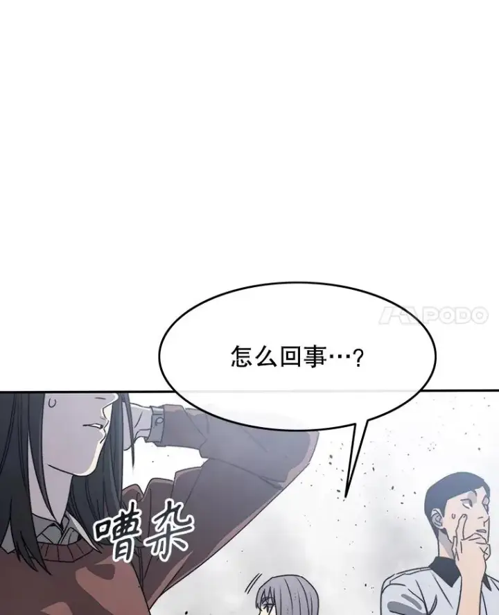 《存在》63.我思我在图99