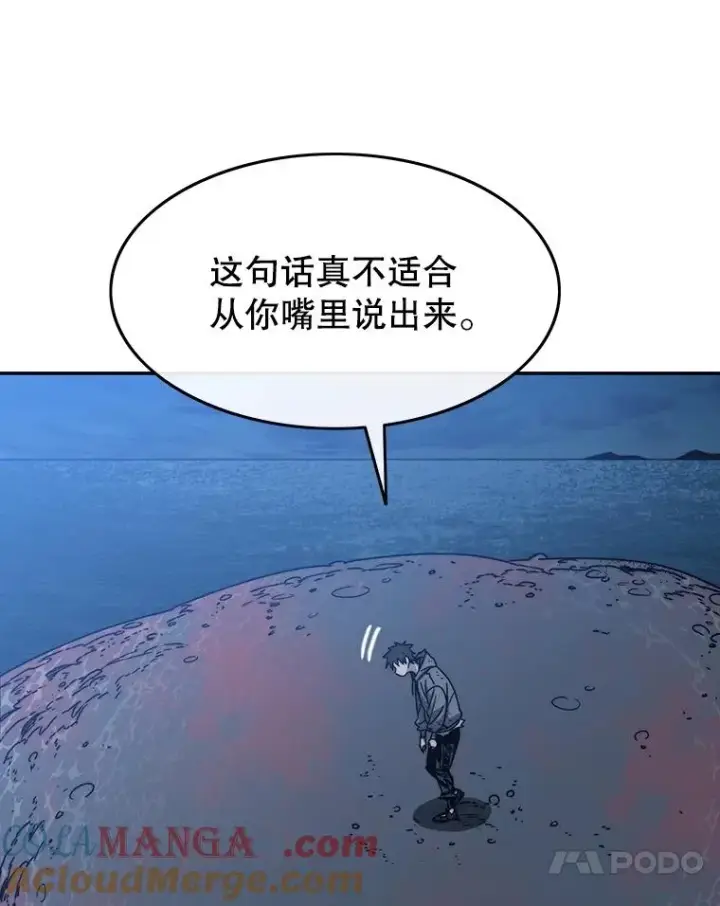 《存在》64.神不在乎图101