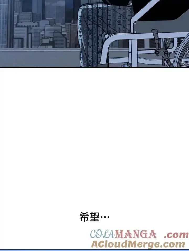 《存在》64.神不在乎图109