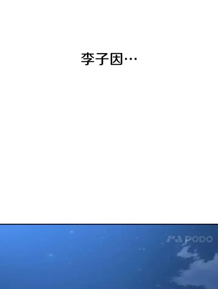 《存在》64.神不在乎图111