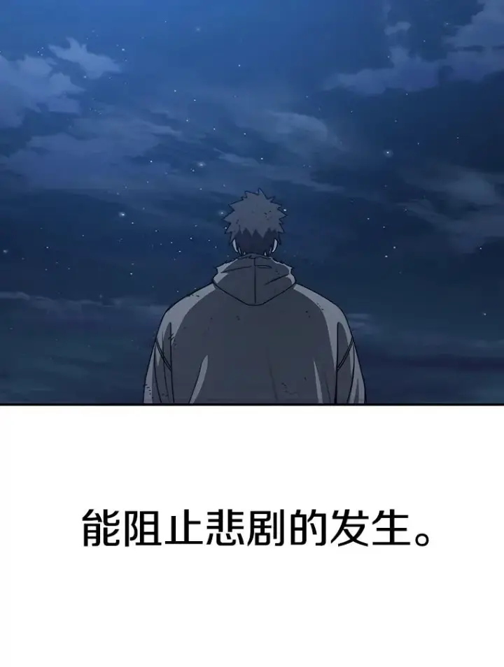 《存在》64.神不在乎图112