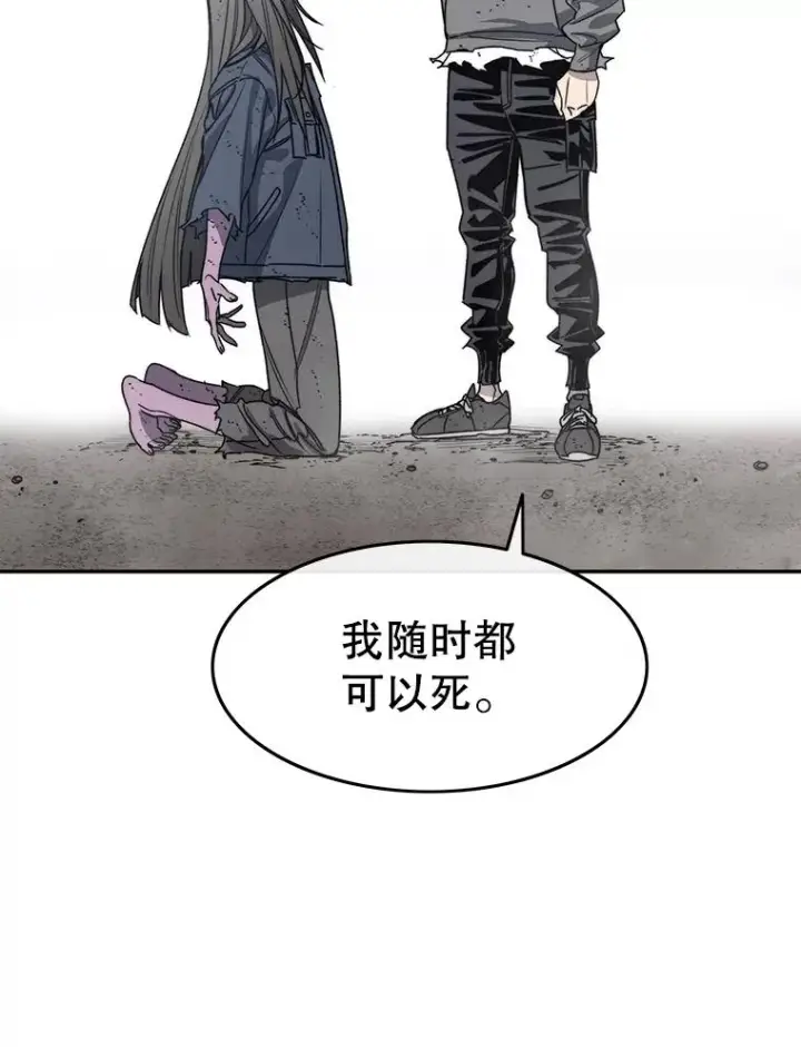 《存在》64.神不在乎图12