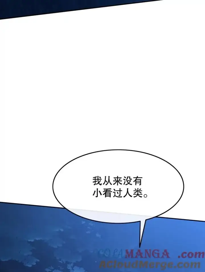《存在》64.神不在乎图129