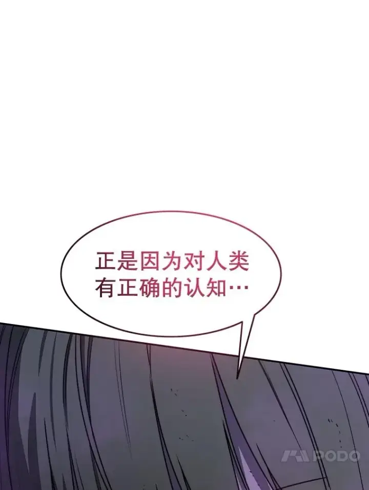 《存在》64.神不在乎图131