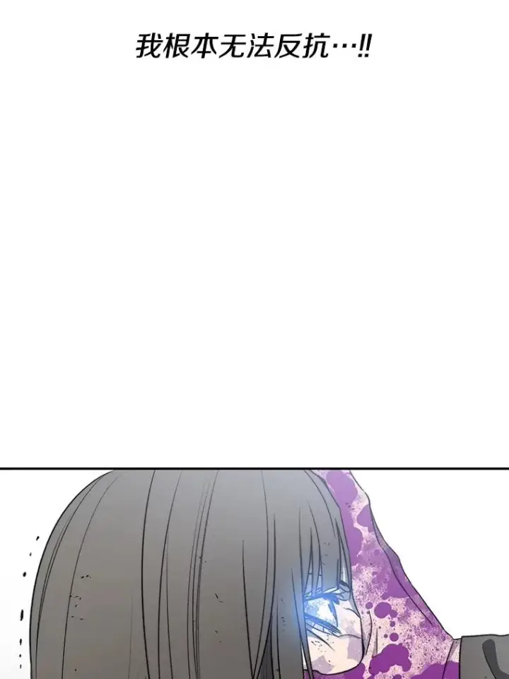 《存在》64.神不在乎图19
