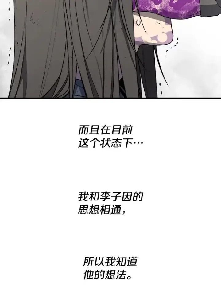 《存在》64.神不在乎图20