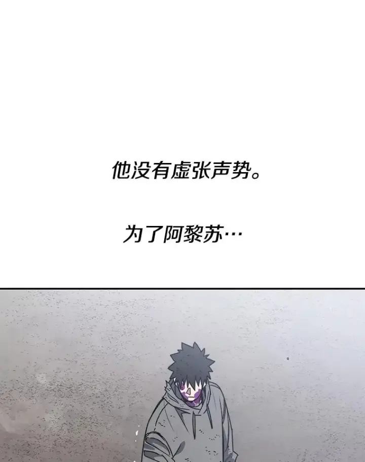 《存在》64.神不在乎图22
