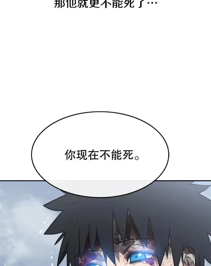 《存在》64.神不在乎图27