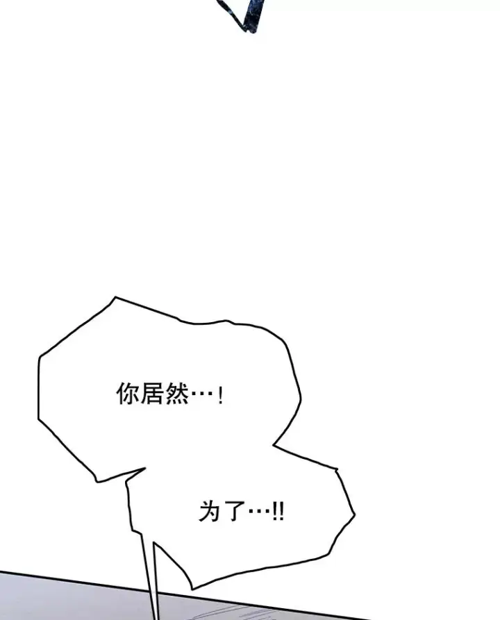 《存在》64.神不在乎图3