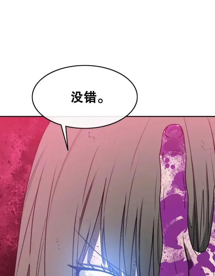 《存在》64.神不在乎图39