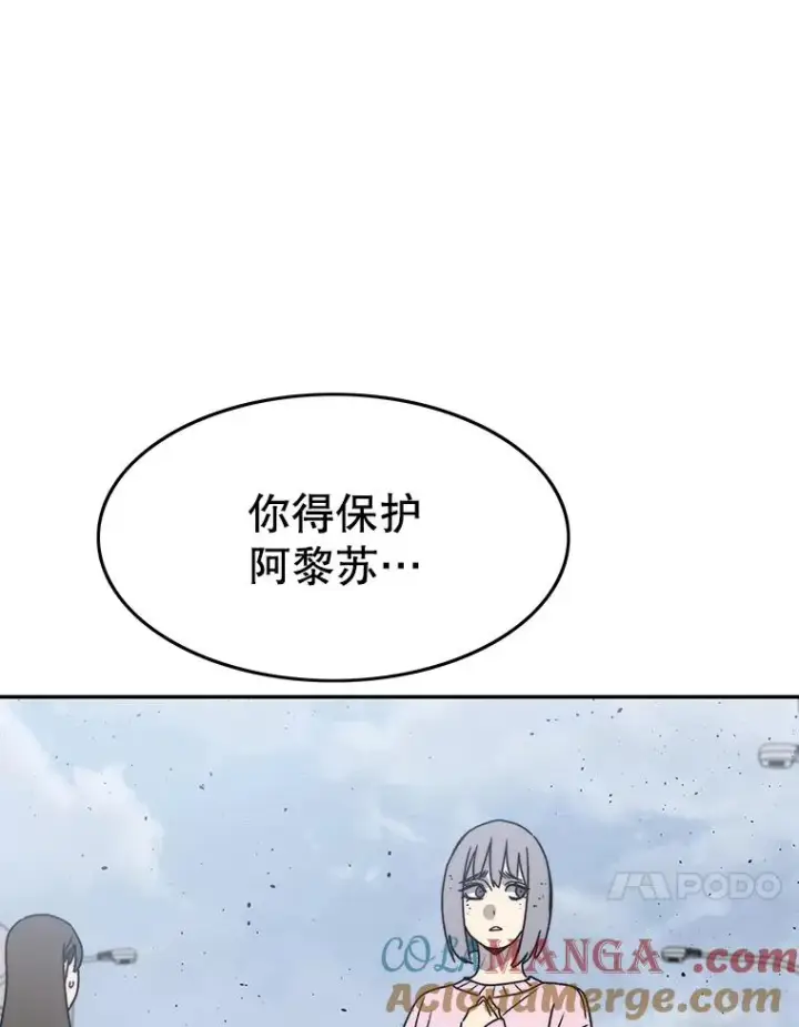 《存在》64.神不在乎图41