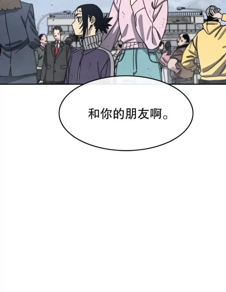 《存在》64.神不在乎图42