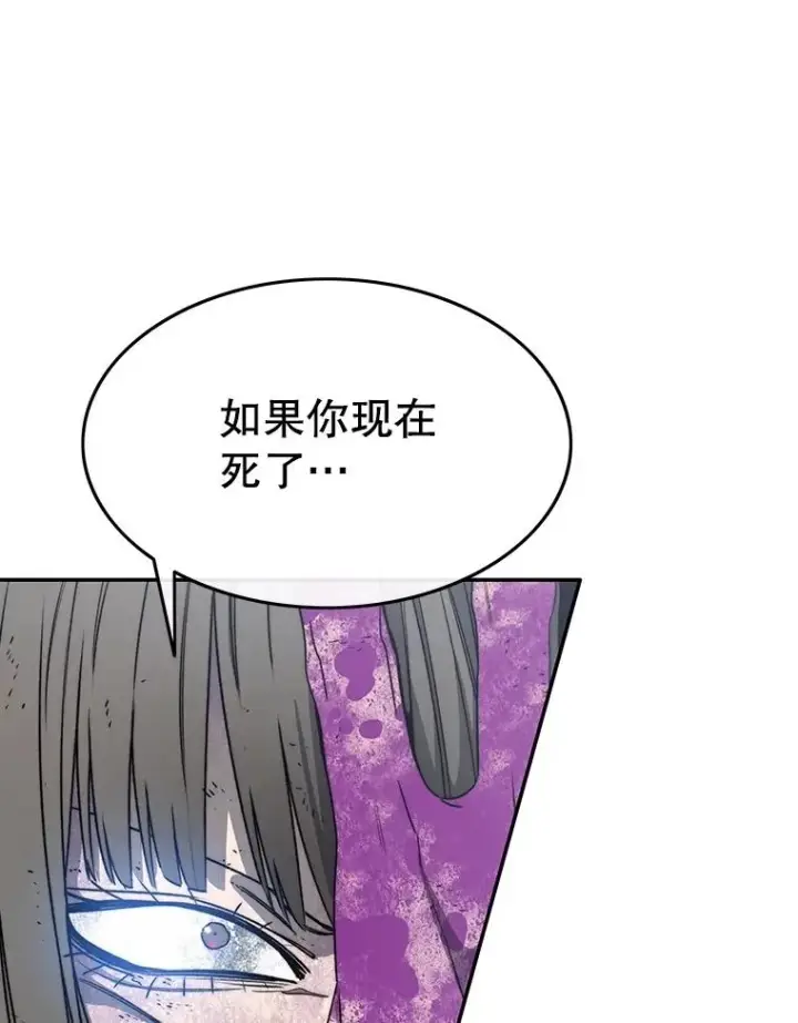 《存在》64.神不在乎图43