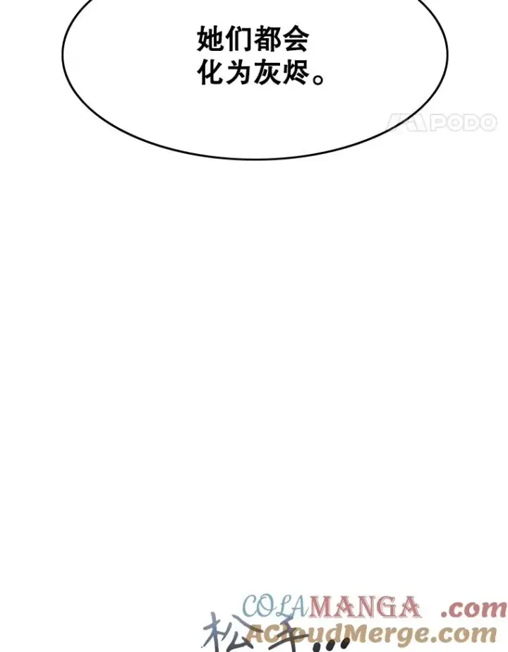 《存在》64.神不在乎图45