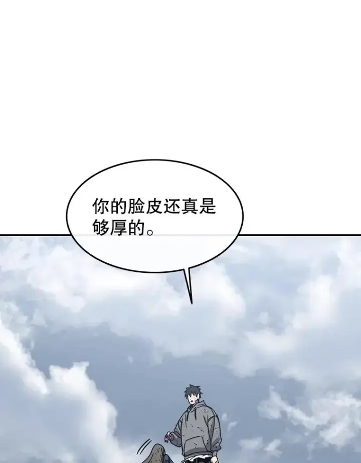 《存在》64.神不在乎图47