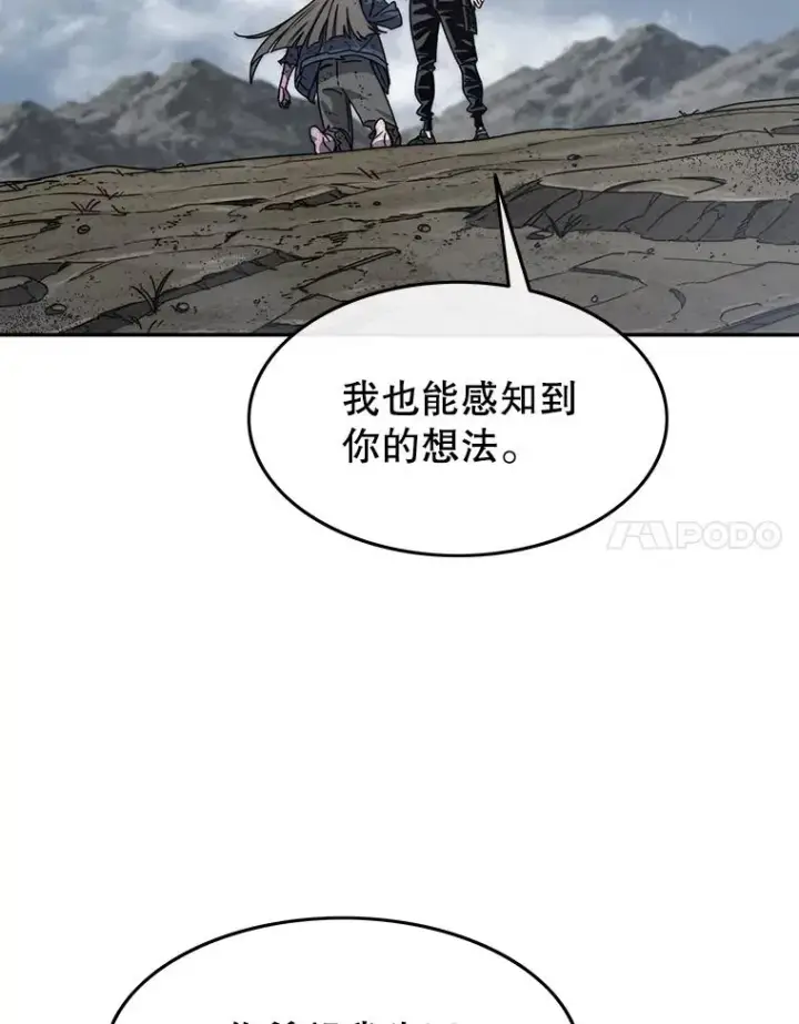 《存在》64.神不在乎图48