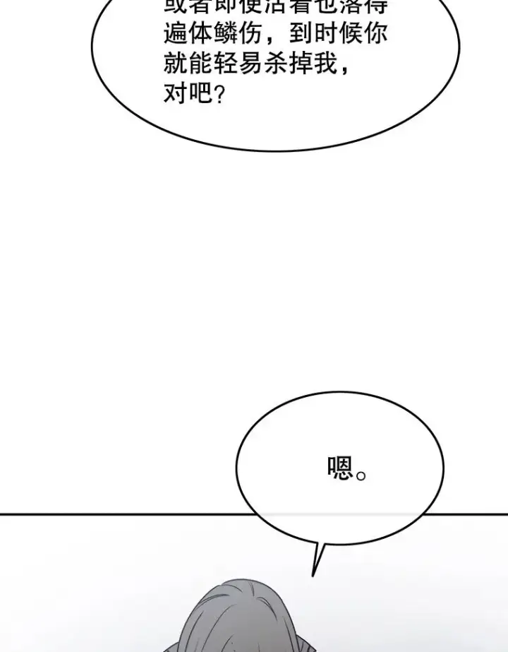 《存在》64.神不在乎图50