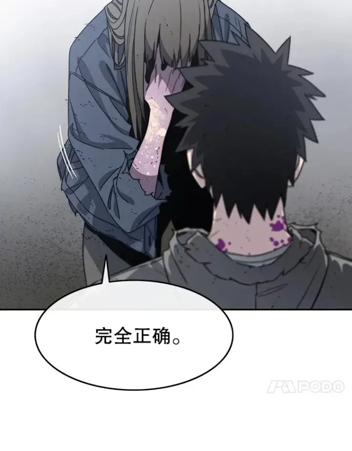 《存在》64.神不在乎图51