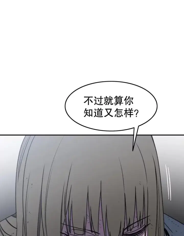 《存在》64.神不在乎图52