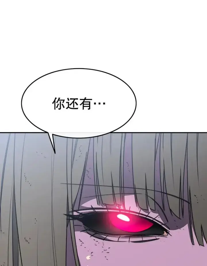 《存在》64.神不在乎图54
