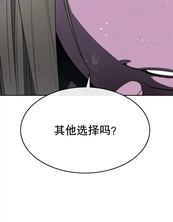 《存在》64.神不在乎图55