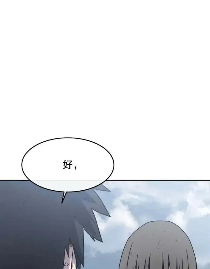 《存在》64.神不在乎图59