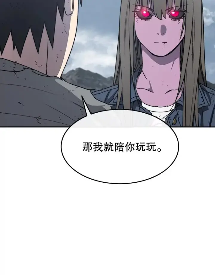 《存在》64.神不在乎图60