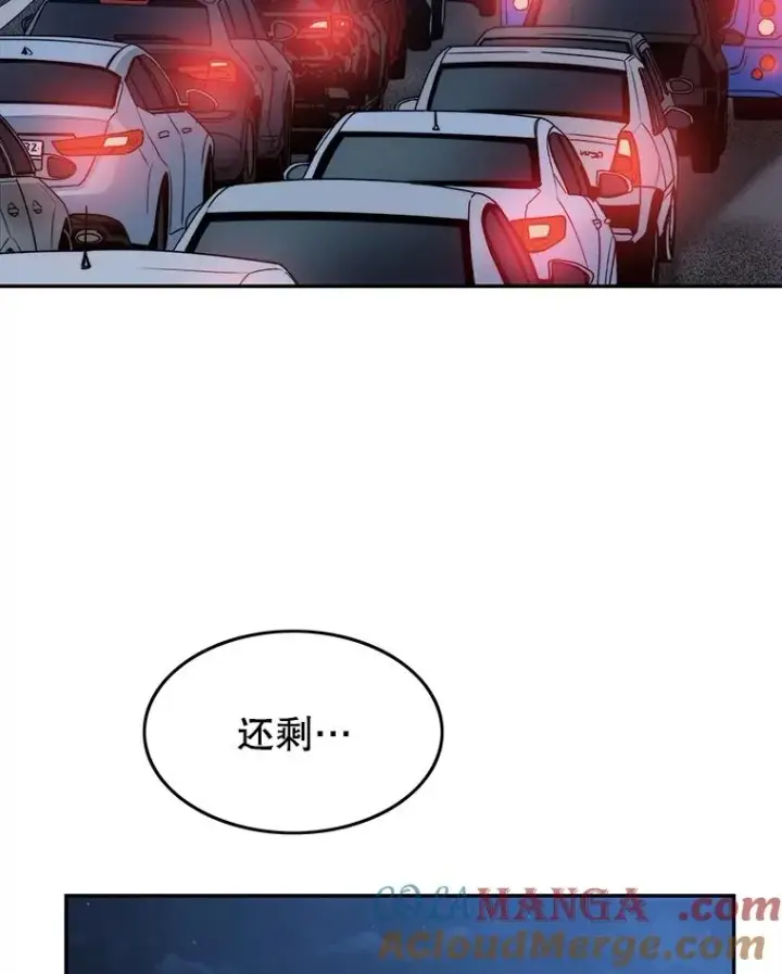 《存在》64.神不在乎图69
