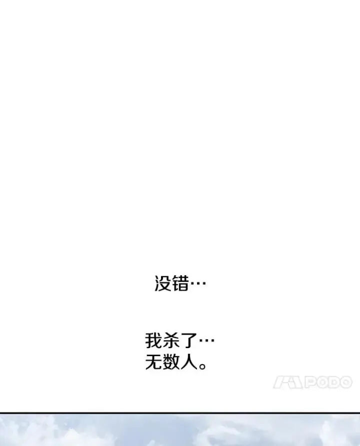 《存在》64.神不在乎图7
