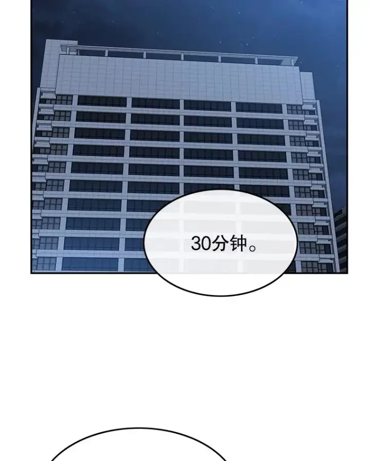 《存在》64.神不在乎图70