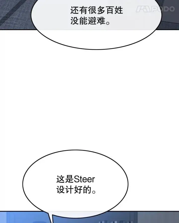 《存在》64.神不在乎图72