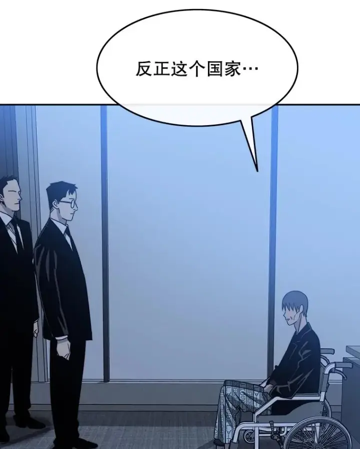 《存在》64.神不在乎图74