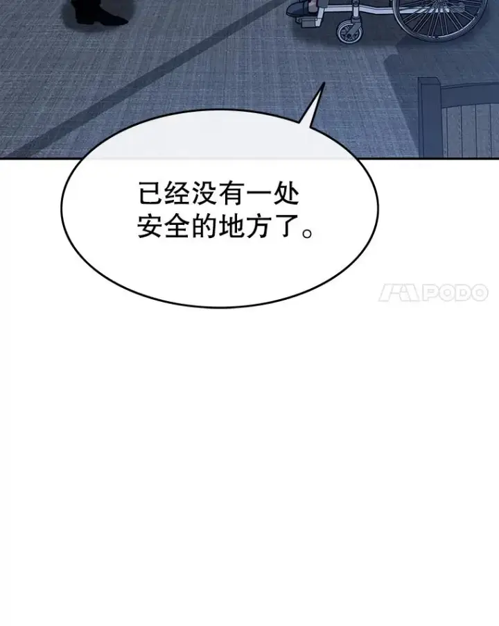 《存在》64.神不在乎图75