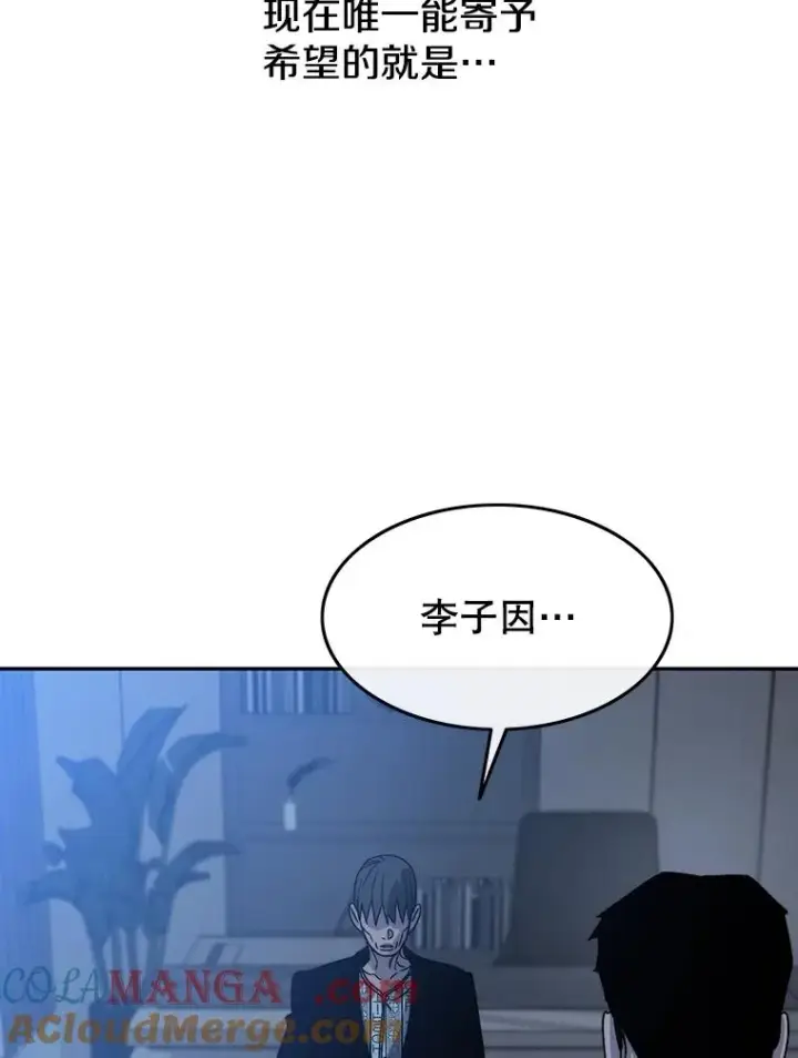 《存在》64.神不在乎图77