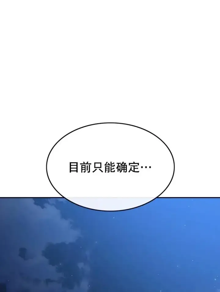 《存在》64.神不在乎图80