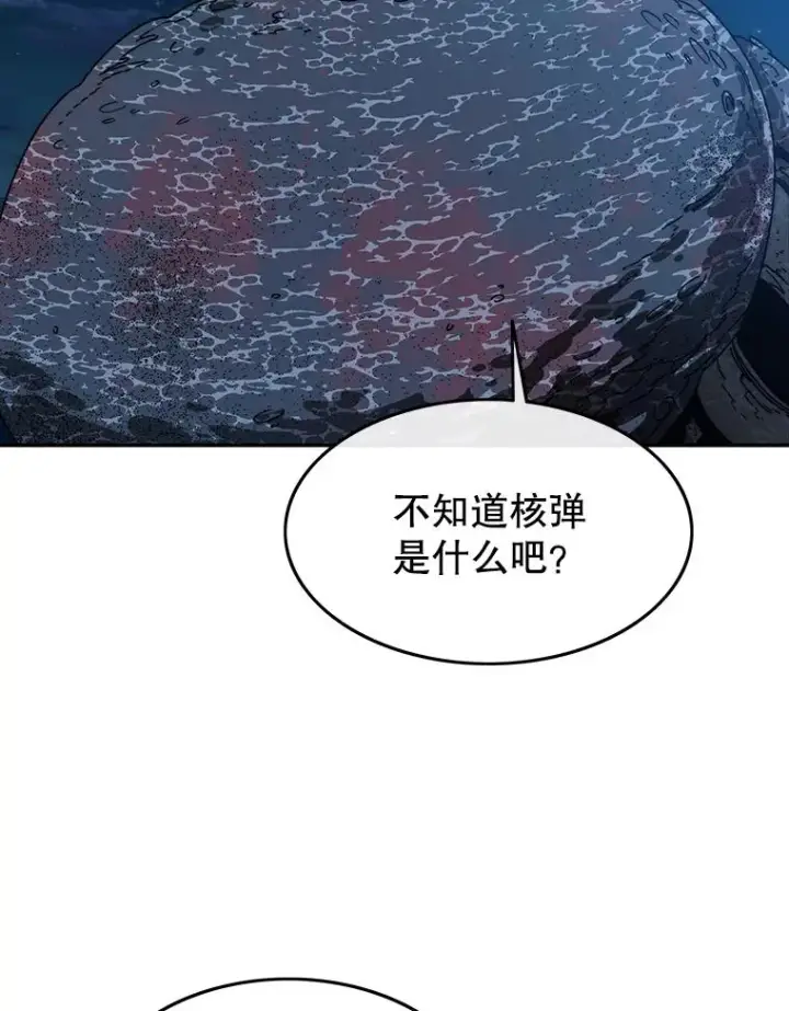 《存在》64.神不在乎图86
