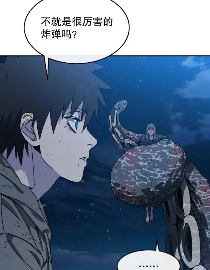 《存在》64.神不在乎图87