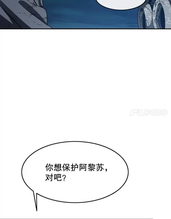 《存在》64.神不在乎图88