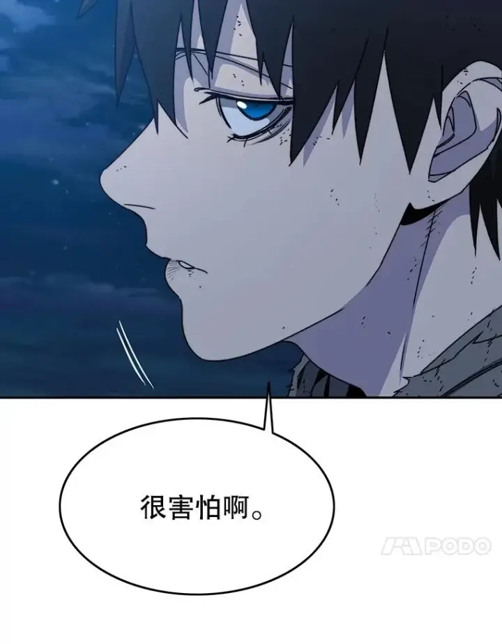 《存在》64.神不在乎图91