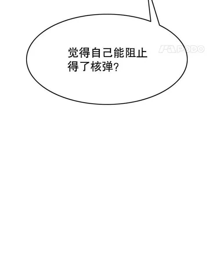《存在》64.神不在乎图95