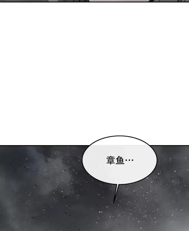 《存在》65.究极生命图104