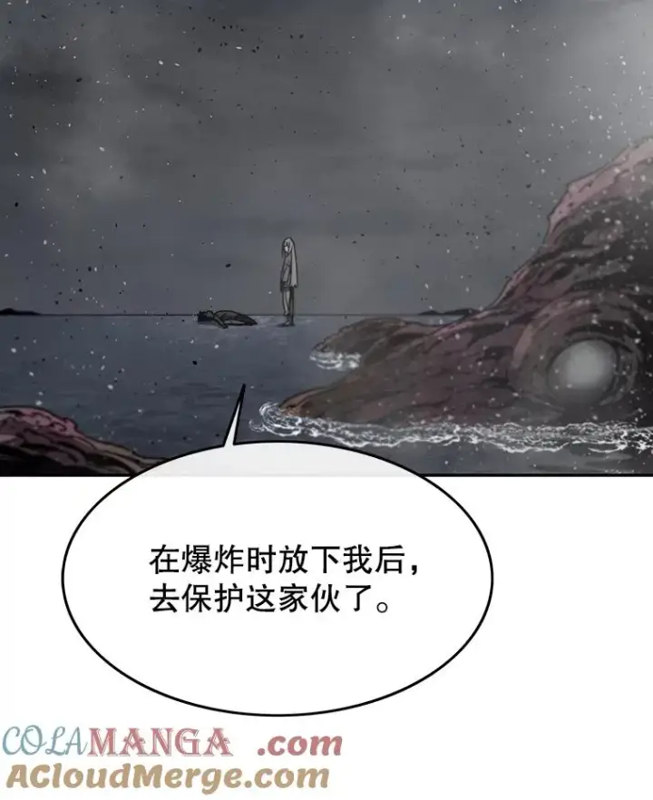 《存在》65.究极生命图105