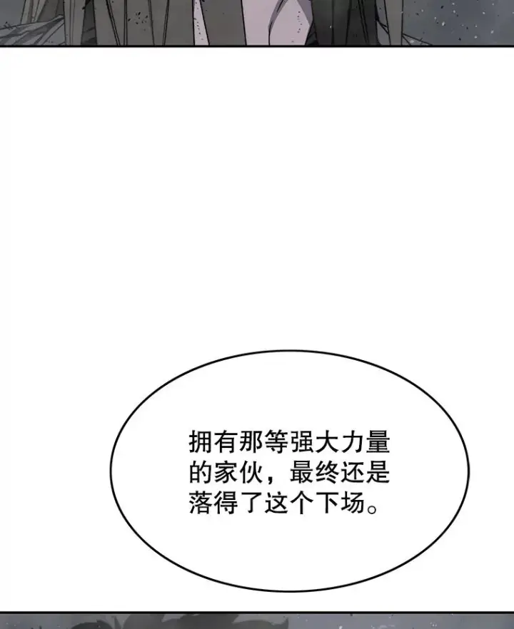 《存在》65.究极生命图107