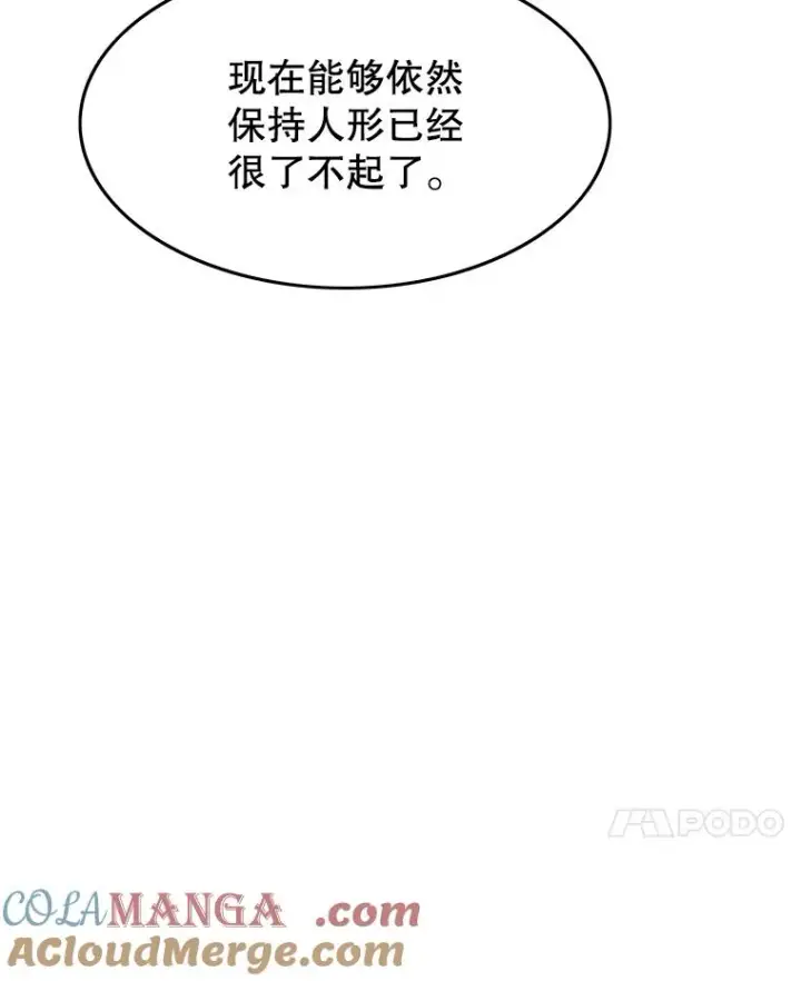 《存在》65.究极生命图109