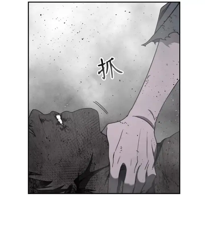 《存在》65.究极生命图110