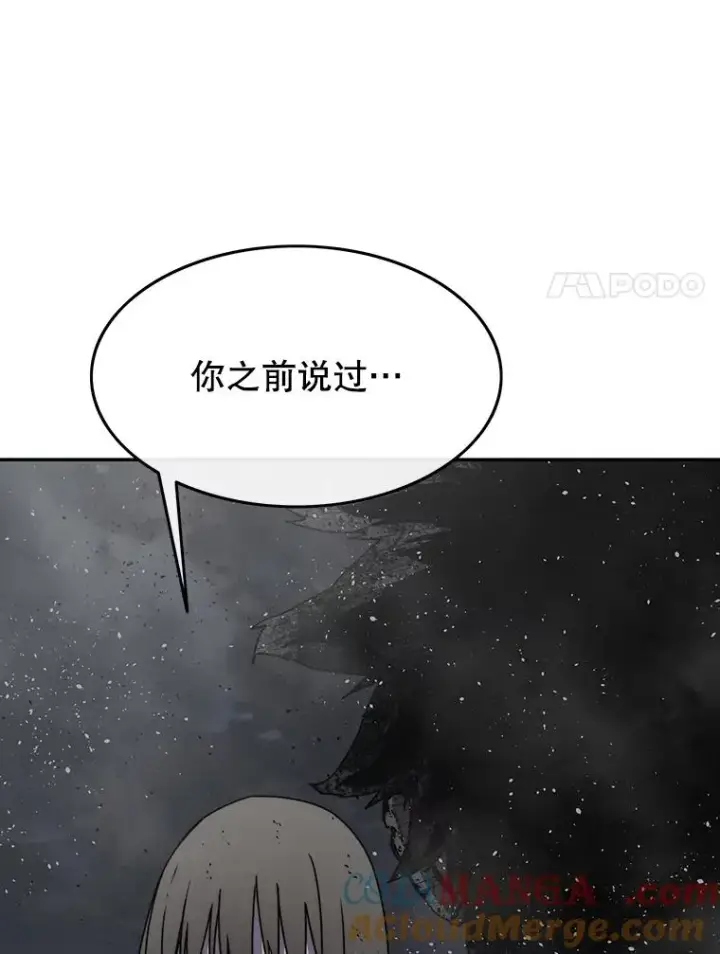 《存在》65.究极生命图113
